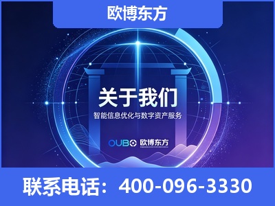 腾冲-企业展示图